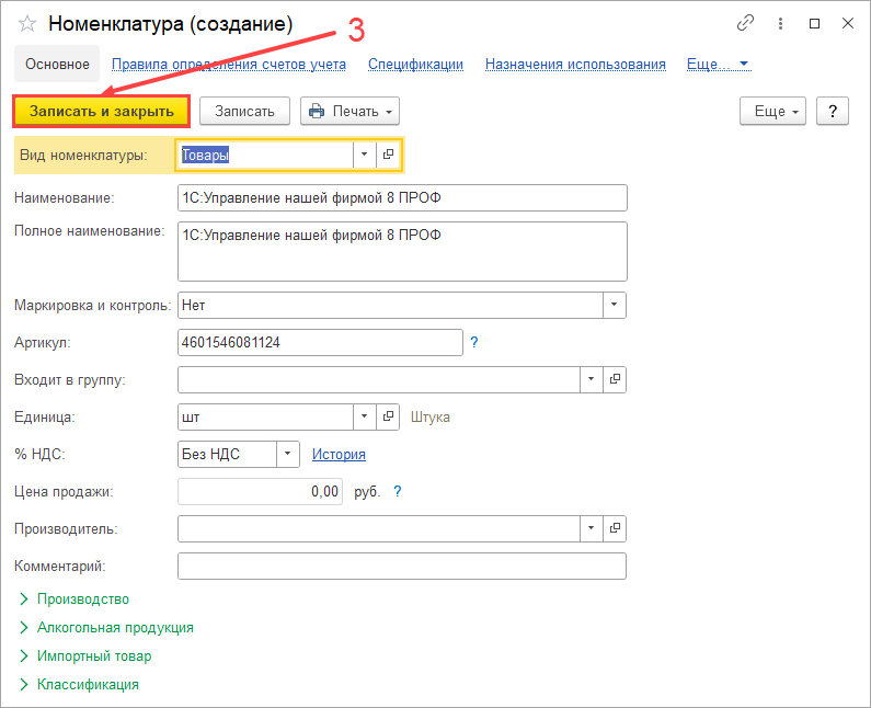 Сопоставление рис.12.png Сопоставление рис.12.png